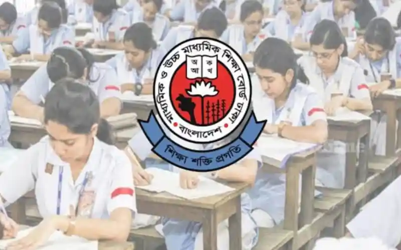 চট্টগ্রাম বোর্ডের এইচএসসি পরীক্ষার নতুন সময়সূচির বিজ্ঞপ্তি. Channel i News - চ্যানেল আই নিউজ