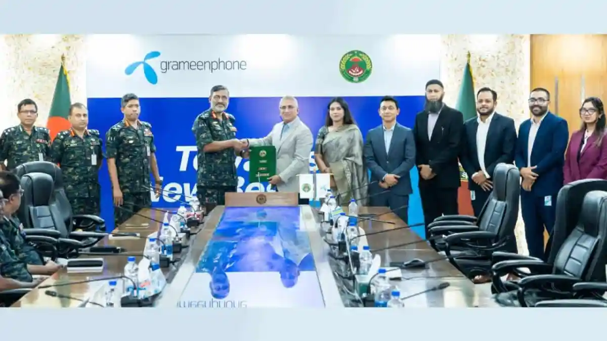 গ্রামীণফোন ও আনসার-ভিডিপির মধ্যে প্রযুক্তি নির্ভর সেবা চুক্তি স্বাক্ষর. Channel i News - চ্যানেল আই নিউজ