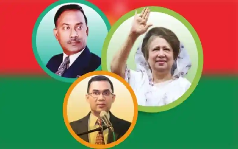 বাংলাদেশের রাজনৈতিক নেতাদের ছবি, জাতীয় ঐক্য ও সমঝোতার বার্তা. Channel i News - চ্যানেল আই নিউজ