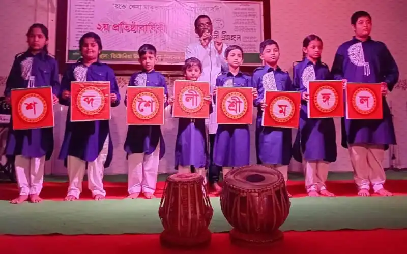 শিক্ষার্থীরা শব্দশৈলী প্রতিযোগিতায় অংশগ্রহণ করছে. Channel i News - চ্যানেল আই নিউজ