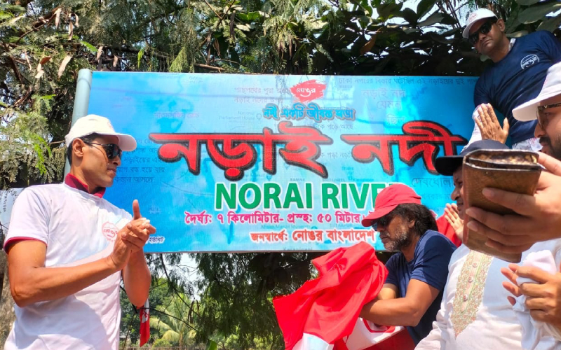 নড়াই নদীর নামফলক চুরির অভিযোগ, থানায় জিডি করেছে নোঙর