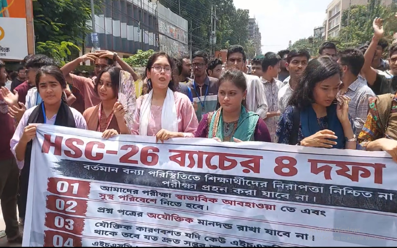 শিক্ষামন্ত্রীর পদত্যাগের দাবিতে ময়মনসিংহে সড়ক অবরোধ শিক্ষার্থীদের