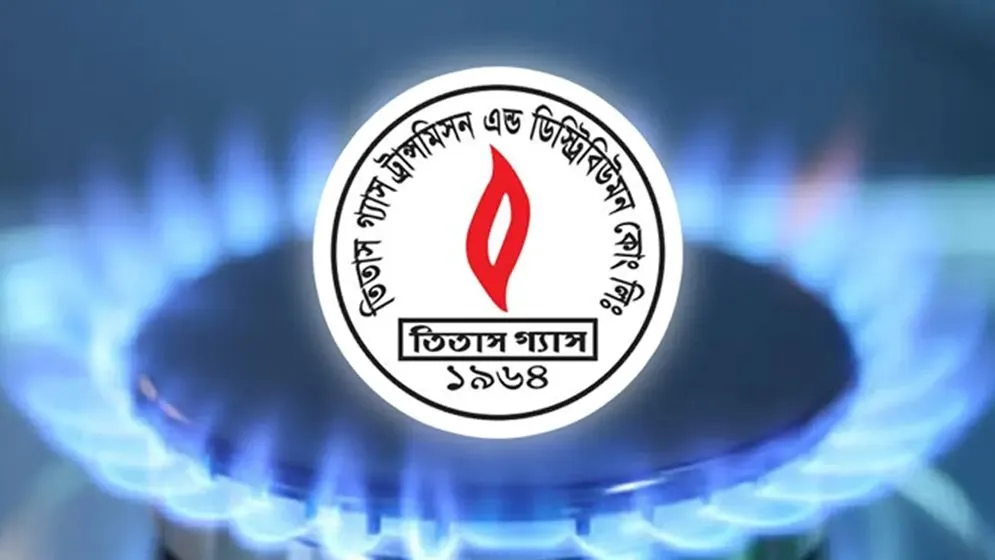 তিতাস গ্যাসের লোগো সহ গ্যাসের চুলা জ্বলছে. Channel i News - চ্যানেল আই নিউজ