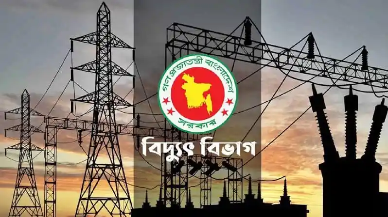 বিদ্যুৎ সরবরাহের জন্য উচ্চ voltage পোল ও ট্রান্সফরমার দেখা যাচ্ছে।. Channel i News - চ্যানেল আই নিউজ