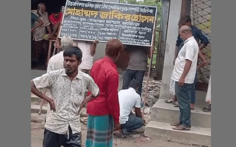 কালিয়াকৈরে জমি দখলের অভিযোগে মানববন্ধন ও প্রতিবাদ. Channel i News - চ্যানেল আই নিউজ
