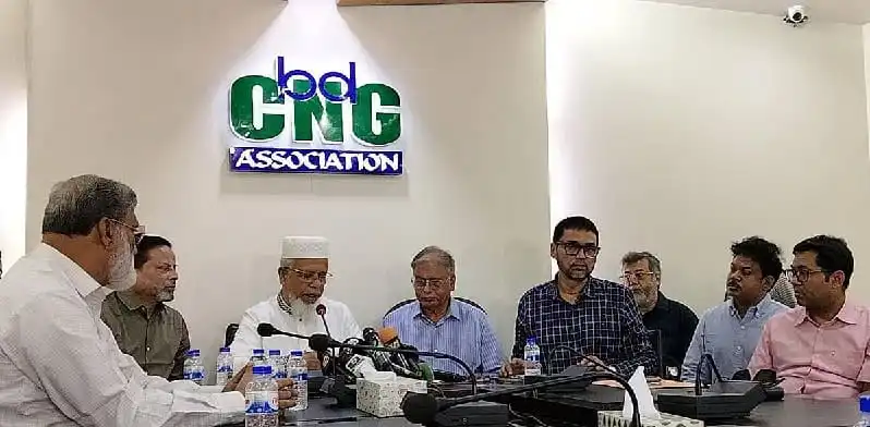 বাংলাদেশের সিএনজি স্টেশন বন্ধের ঘোষণা নিয়ে আলোচনা চলছে।. Channel i News - চ্যানেল আই নিউজ