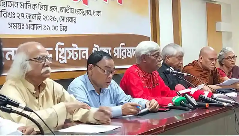 বাংলাদেশের রাজনৈতিক নেতারা সংবাদ সম্মেলনে অংশগ্রহণ করছেন।. Channel i News - চ্যানেল আই নিউজ