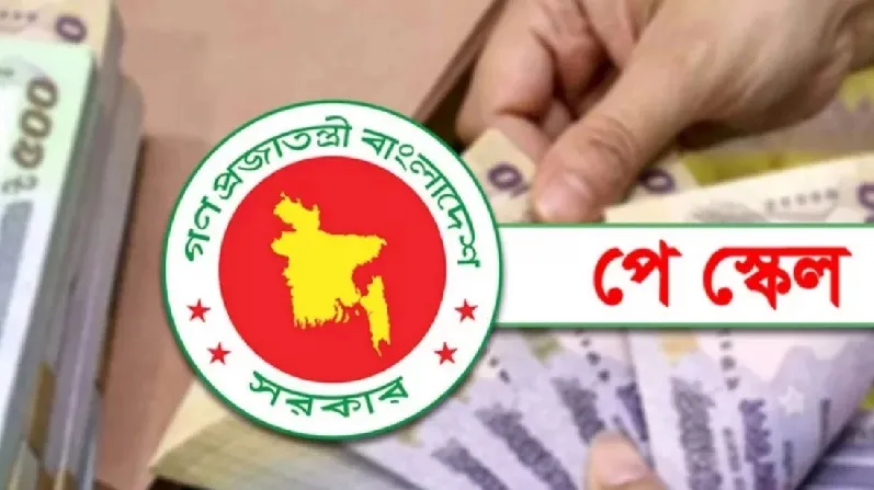 বাংলাদেশের ব্যাংকনোটের পাশে পে কেল স্লিপে টাকা গোনা হচ্ছে. Channel i News - চ্যানেল আই নিউজ