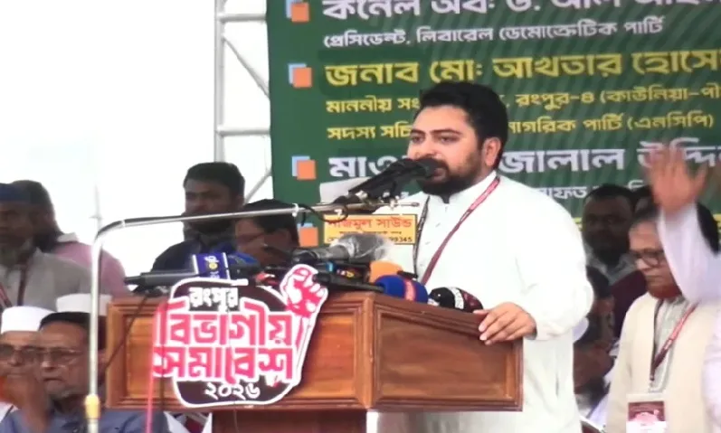 শেখ হাসিনা বক্তৃতা দিচ্ছেন, জনসমাগমের মাঝে. Channel i News - চ্যানেল আই নিউজ
