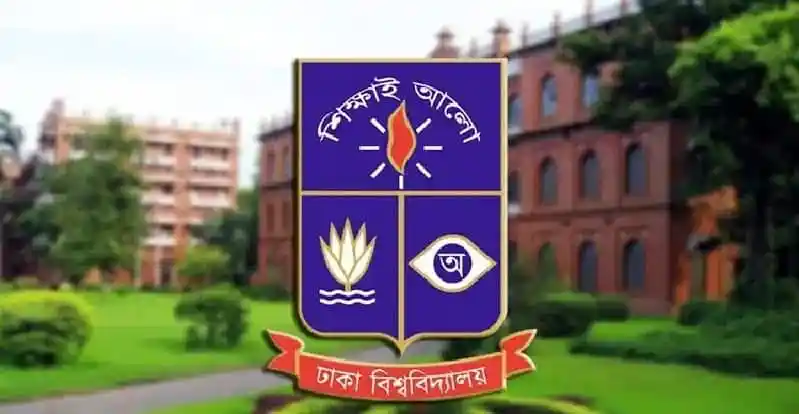 ঢাকা বিশ্ববিদ্যালয়ের লোগো, বিশ্ববিদ্যালয় ক্যাম্পাসে দৃশ্য. Channel i News - চ্যানেল আই নিউজ