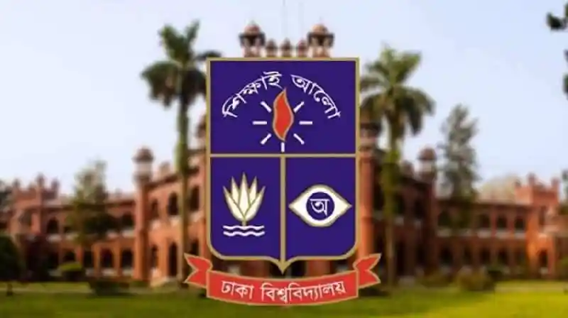 ঢাকা বিশ্ববিদ্যালয়ের মূল প্রবেশদ্বার ও বিশ্ববিদ্যালয়ের প্রতীকী চিহ্ন।. Channel i News - চ্যানেল আই নিউজ