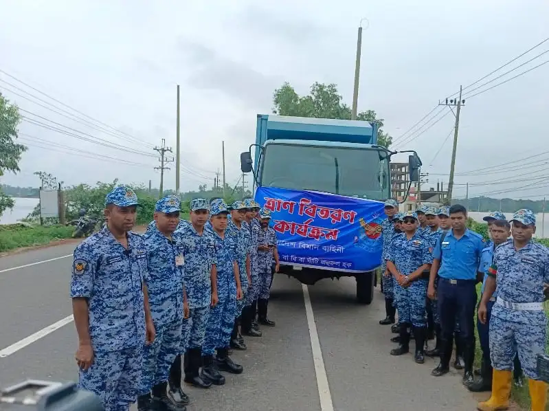 বাংলাদেশ বিমান বাহিনী বন্যাদুর্গতদের জন্য ত্রাণ বিতরণ করছে. Channel i News - চ্যানেল আই নিউজ