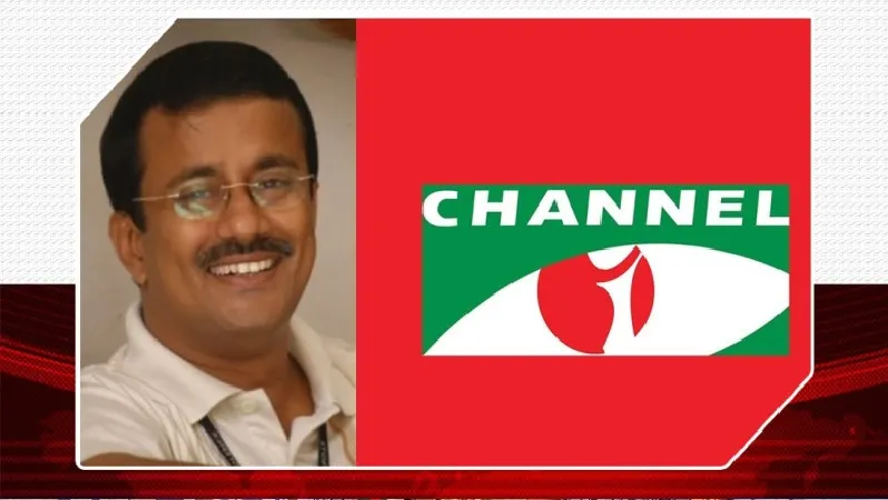 সংস্কৃতি ও জনপদের এক অনন্য দলিল ‘চ্যানেল আই অনলাইন’