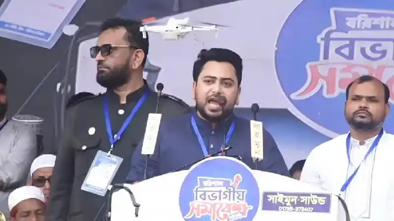বাংলাদেশের রাজনীতিবিদরা জনসভায় ভাষণ দিচ্ছেন. Channel i News - চ্যানেল আই নিউজ
