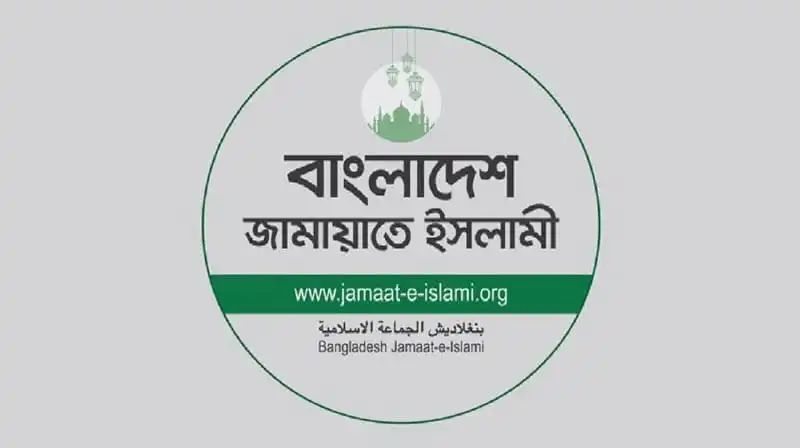 ইসি সচিবালয়ে ‘দলীয় ব্যক্তিত্ব’ নিয়োগ নিরপেক্ষ নির্বাচনের জন্য হুমকি: জামায়াত