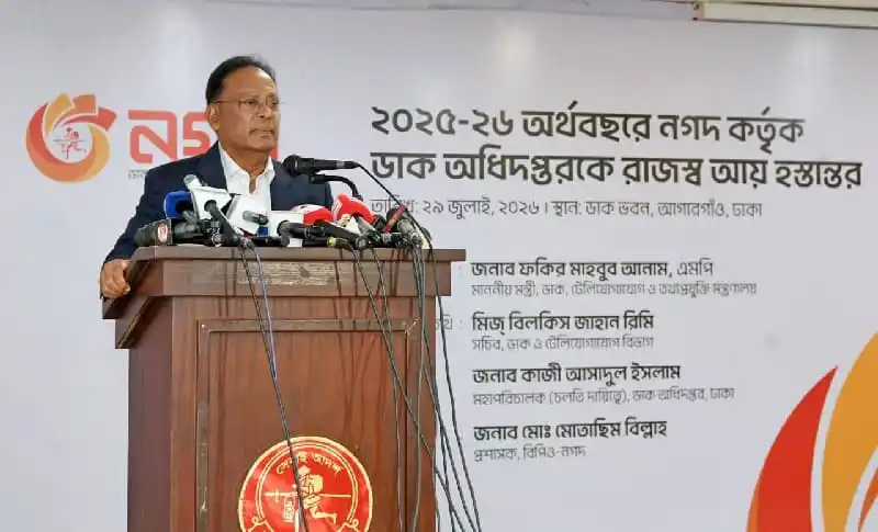 ডাক ও টেলিযোগাযোগ মন্ত্রী সংবাদ সম্মেলনে বক্তব্য দিচ্ছেন. Channel i News - চ্যানেল আই নিউজ