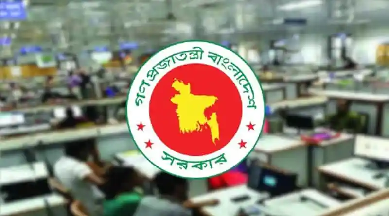 সরকারি অফিসে কর্মরত কর্মচারীদের কাজের দৃশ্য, বাংলাদেশ সরকার লোগো সহ. Channel i News - চ্যানেল আই নিউজ