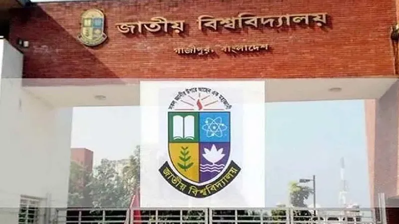 জাতীয় বিশ্ববিদ্যালয়ের দুই পরীক্ষার তারিখ পরিবর্তন