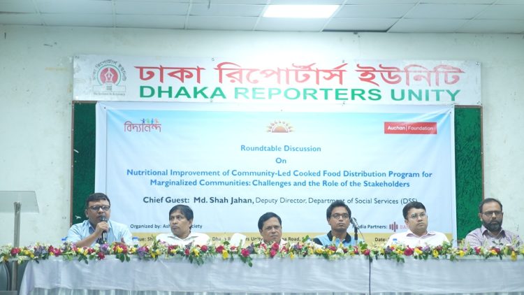 -4 Channel i News - চ্যানেল আই নিউজ