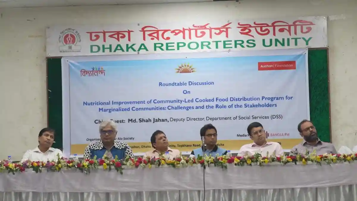 প্রান্তিক জনগোষ্ঠীর খাদ্য কর্মসূচিতে পুষ্টির মান বাড়াতে হবে: ঢাকার গোলটেবিল বৈঠকে বক্তারা