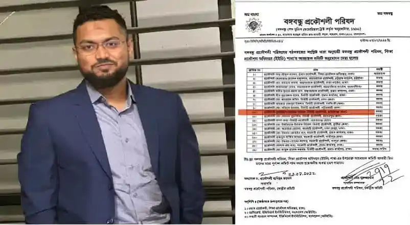 নেতা আলিফের ছবি, বঙ্গবন্ধু প্রকৌশল পরিষদের সদস্য. Channel i News - চ্যানেল আই নিউজ