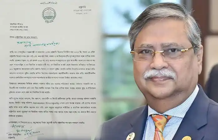 রাষ্ট্রপতি মো. সাহাবুদ্দিনের পদত্যাগপত্রের ছবি. Channel i News - চ্যানেল আই নিউজ