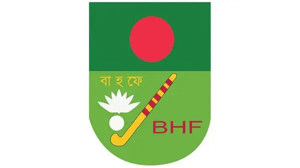 বাংলাদেশ হকি ফেডারেশনের নতুন অ্যাডহক কমিটির লোগো. Channel i News - চ্যানেল আই নিউজ