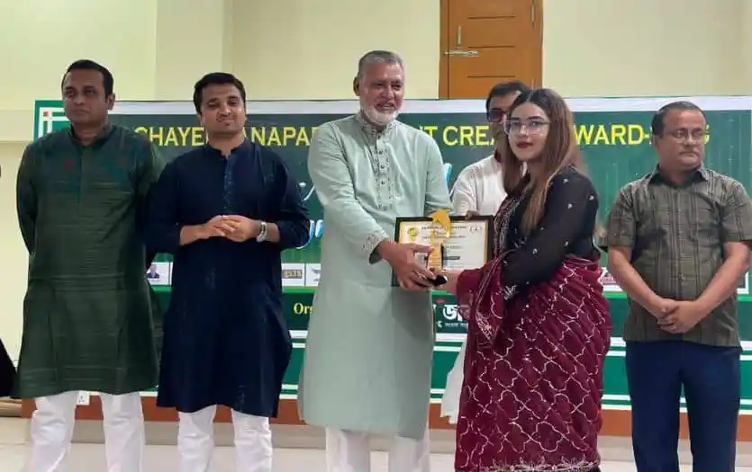 চায়ের জনপদ কনটেন্ট ক্রিয়েটর অ্যাওয়ার্ড প্রদান অনুষ্ঠান. Channel i News - চ্যানেল আই নিউজ