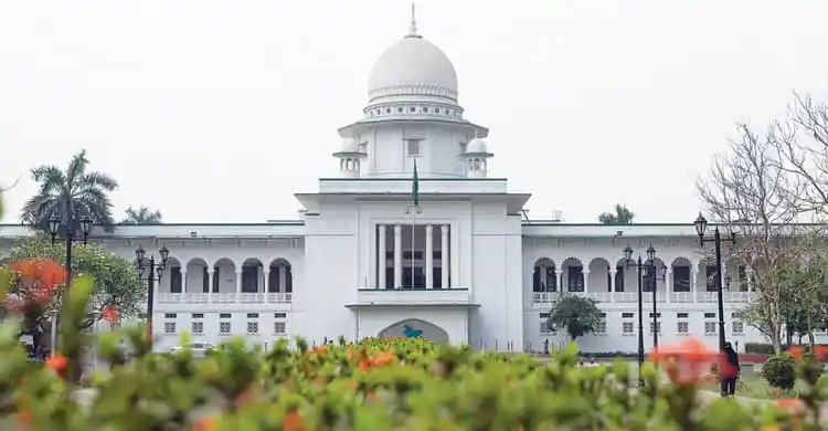 বাংলাদেশের সুপ্রিম কোর্ট ভবন, ঐতিহাসিক আদালত ভবন. Channel i News - চ্যানেল আই নিউজ