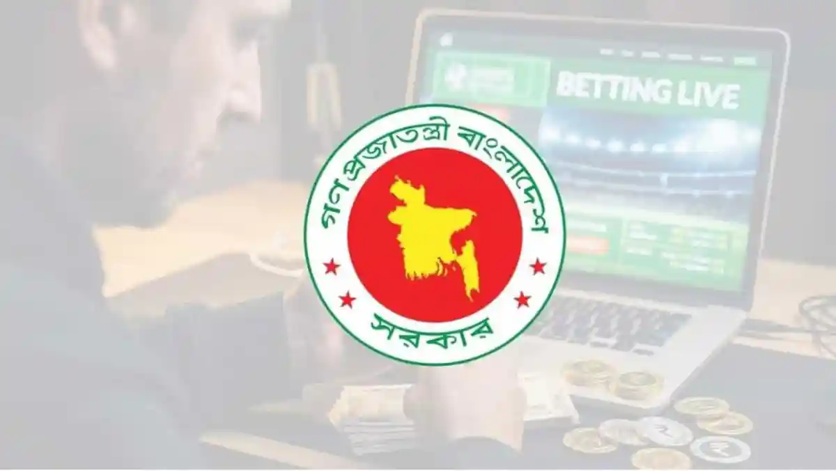 বাংলাদেশের গেমিং ও বাজি ধরা সম্পর্কিত ছবি. Channel i News - চ্যানেল আই নিউজ