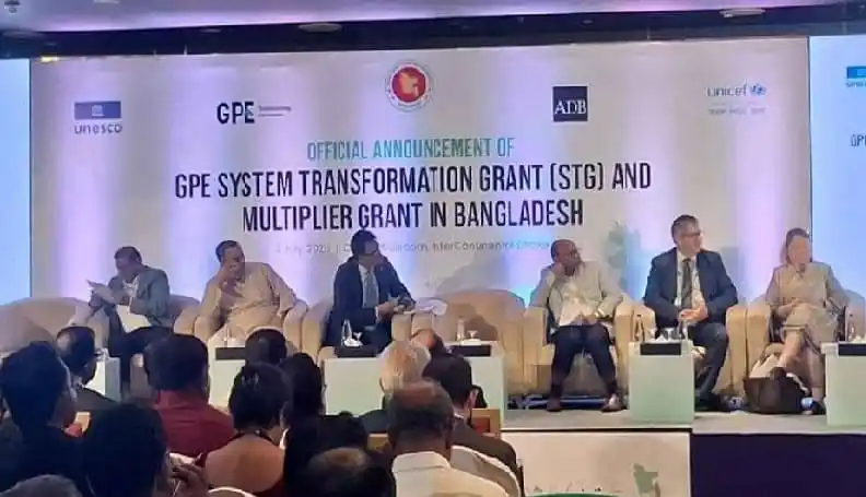 বাংলাদেশে GPE সিস্টেম ট্রান্সফরমেশন গ্রান্টের আনুষ্ঠানিক ঘোষণা।. Channel i News - চ্যানেল আই নিউজ