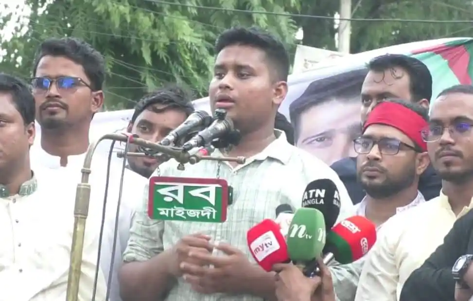 বিরোধী দলের নেতা হাসনাত আবদুল্লাহ ভোটের ব্যাপারে মন্তব্য করছেন. Channel i News - চ্যানেল আই নিউজ