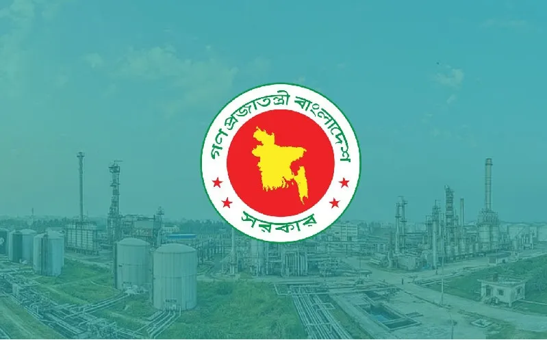 বাংলাদেশের জ্বালানি ডিপো নির্মাণের জন্য নতুন প্রকল্পের ছবি. Channel i News - চ্যানেল আই নিউজ