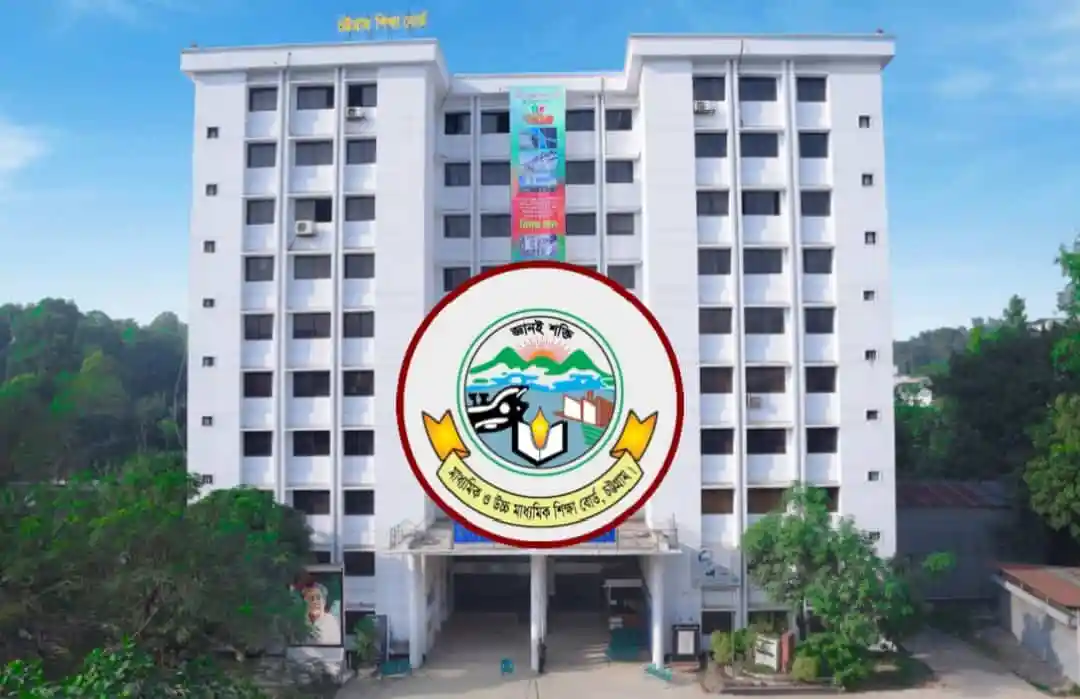 চট্টগ্রাম বোর্ডের কেন্দ্রীয় ভবন, বাংলাদেশ. Channel i News - চ্যানেল আই নিউজ