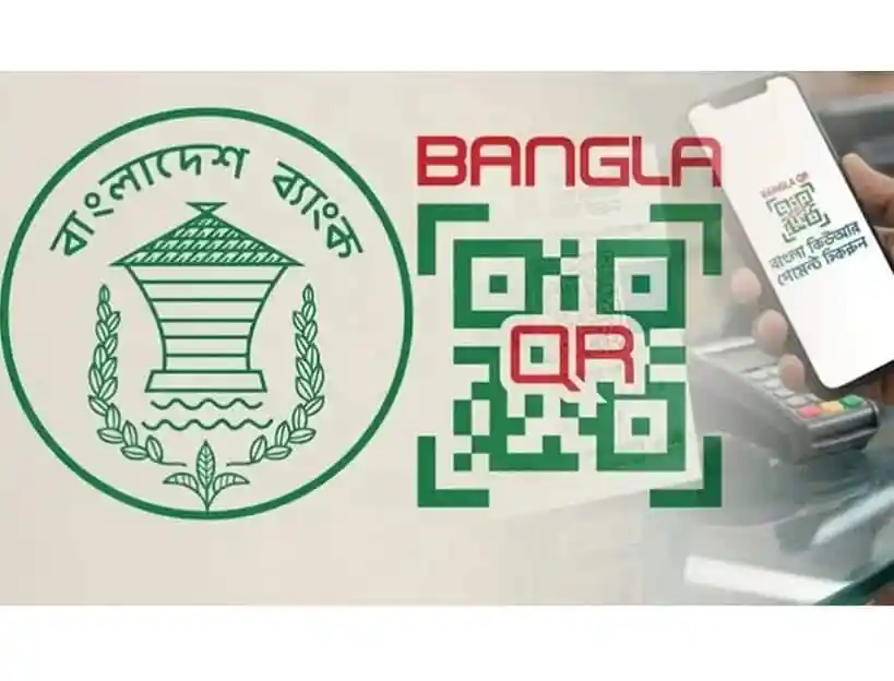 বাংলা QR কোডের মাধ্যমে ডিজিটাল লেনদেনের সহজ উপায়. Channel i News - চ্যানেল আই নিউজ