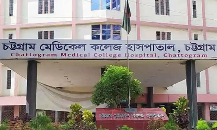 চট্টগ্রাম মেডিকেল কলেজ হাসপাতালের প্রধান প্রবেশদ্বার. Channel i News - চ্যানেল আই নিউজ