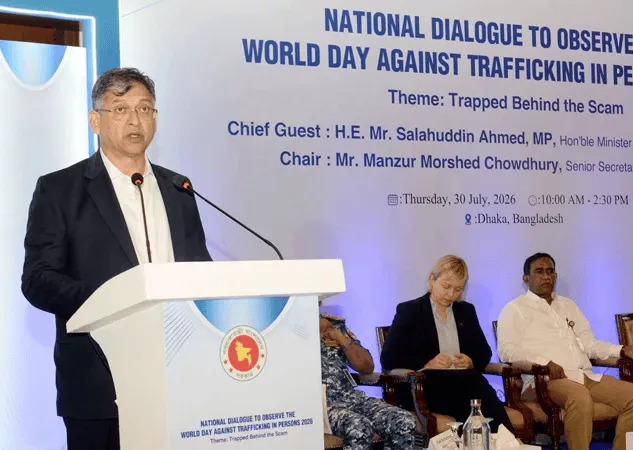 স্বরাষ্ট্রমন্ত্রী ট্র্যাডিক ডায়ালগে বক্তব্য দিচ্ছেন, প্যানেলে অন্যরা উপস্থিত. Channel i News - চ্যানেল আই নিউজ