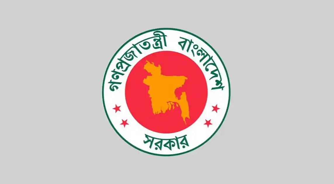 বাংলাদেশ সরকারের লোগো, জাতীয় মানচিত্র সহ. Channel i News - চ্যানেল আই নিউজ