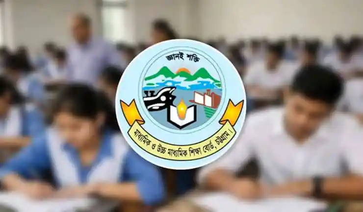 চট্টগ্রাম বোর্ডের এইচএসসি পরীক্ষা চলাকালে শিক্ষার্থীরা পরীক্ষা দিচ্ছে. Channel i News - চ্যানেল আই নিউজ