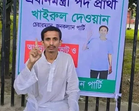 জনপ্রিয়তা শীর্ষে থাকা খাইরুল দেওয়ান, চ্যানেল আই অনলাইন. Channel i News - চ্যানেল আই নিউজ