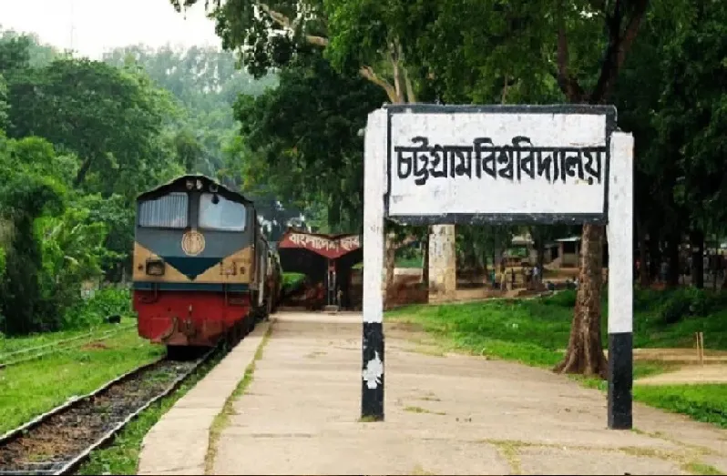 টানা বৃষ্টিতে চট্টগ্রাম বিশ্ববিদ্যালয়ের সব ক্লাস ও পরীক্ষা বন্ধ