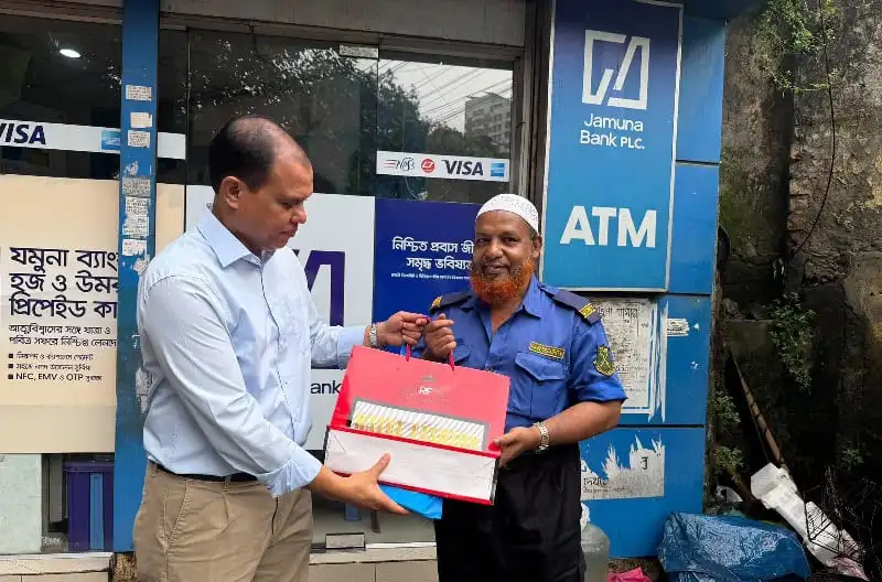 প্রধানমন্ত্রীর উপহার পেয়ে একজন কর্মচারী খুশি. Channel i News - চ্যানেল আই নিউজ