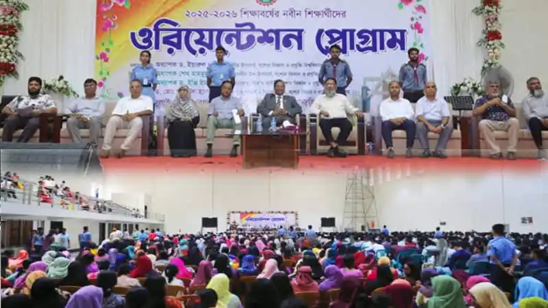 যবিপ্রবির অনার্স প্রথম বর্ষের শিক্ষার্থীদের ওরিয়েন্টেশন অনুষ্ঠান. Channel i News - চ্যানেল আই নিউজ
