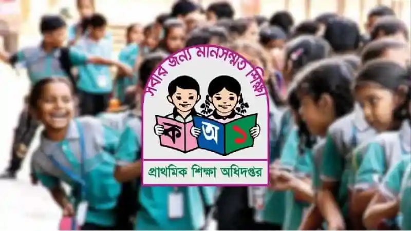 প্রাথমিক বৃত্তির ফল প্রকাশের জন্য শিক্ষার্থীদের উচ্ছ্বাস. Channel i News - চ্যানেল আই নিউজ