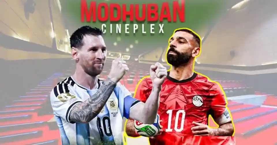 আর্জেন্টিনা ও ইরান ফুটবল খেলোয়াড়রা ম্যাচের পর উল্লাস করছে. Channel i News - চ্যানেল আই নিউজ