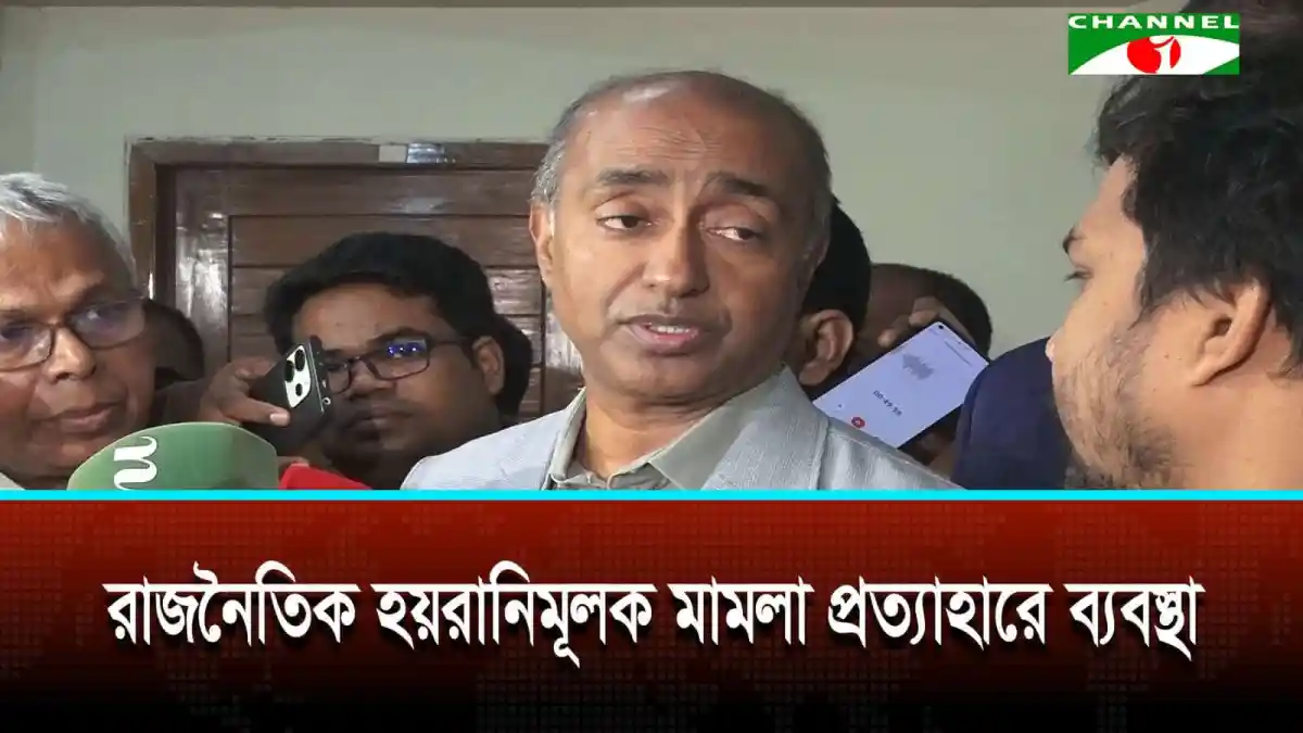 নির্বাচনী প্রক্রিয়া নিয়ে রাজনৈতিক নেতাদের আলোচনা. Channel i News - চ্যানেল আই নিউজ