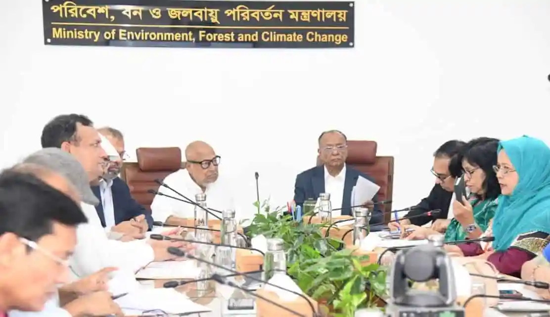 পরিবেশ, বন ও জলবায়ু পরিবর্তন মন্ত্রণালয়ের সভা. Channel i News - চ্যানেল আই নিউজ