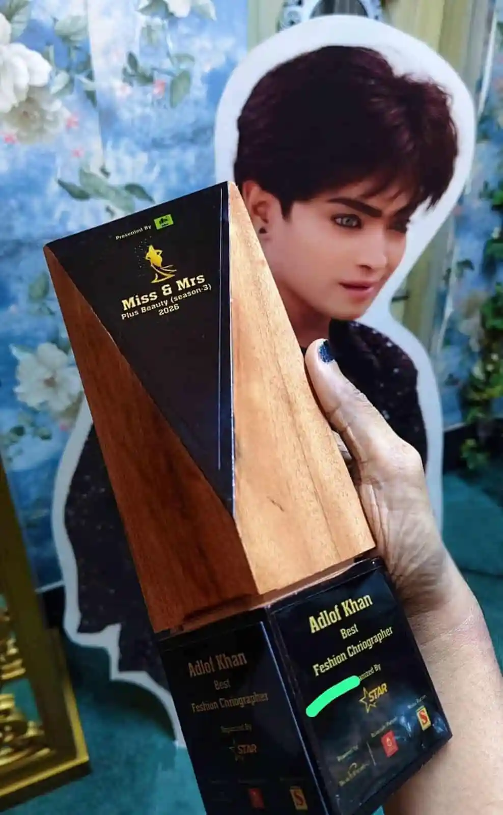 অ্যাডলফ খানের নাচের প্রতিযোগিতার ট্রফি হাতে ধরা ছবি. Channel i News - চ্যানেল আই নিউজ