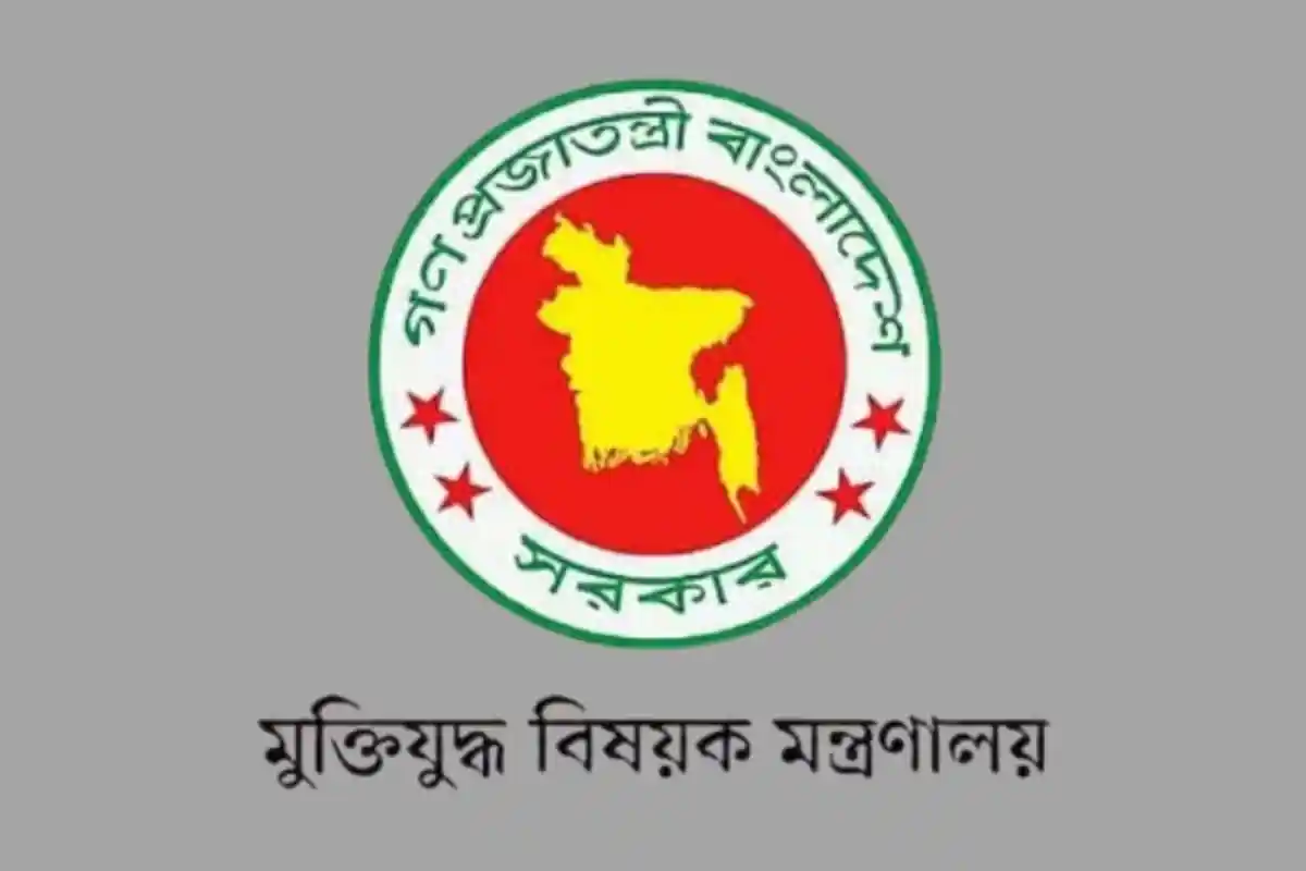 বাংলাদেশ সরকারের লোগো, যেখানে মানচিত্র ও পতাকা রয়েছে. Channel i News - চ্যানেল আই নিউজ