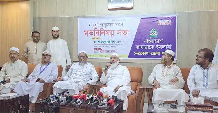 সরকারের উন্নয়ন ও বৈষম্য বিরোধী আলোচনা সভা, বক্তারা কঠোর প্রতিবাদে অঙ্গীকার. Channel i News - চ্যানেল আই নিউজ